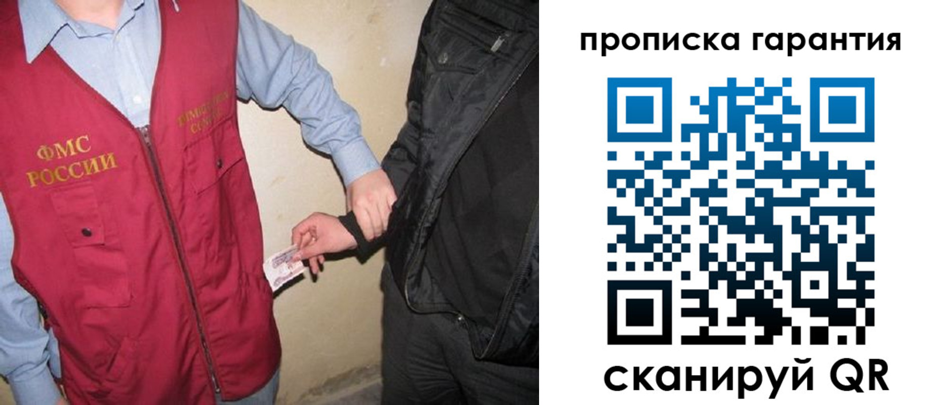 регистрация для дет. сада в Городце