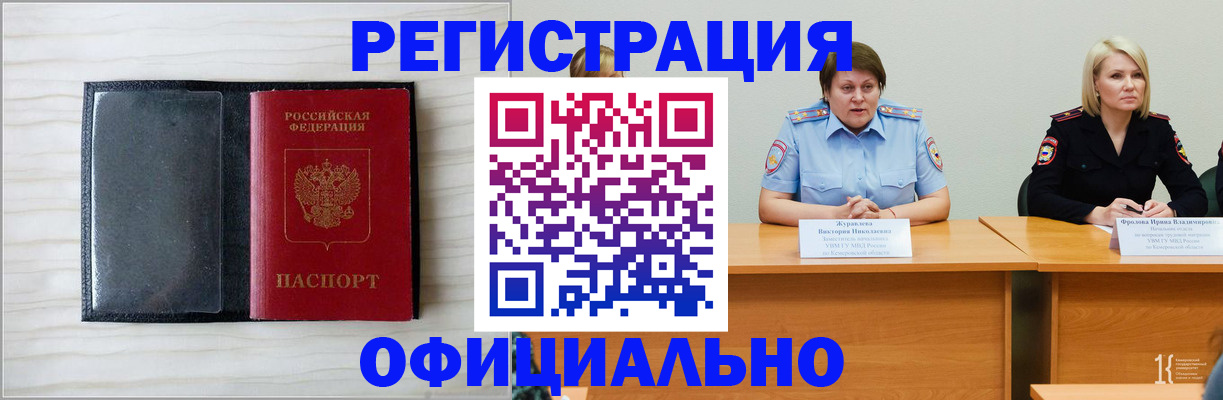 пропишу в квартире в Городце